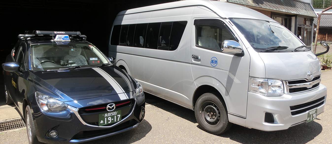 kogen taxi