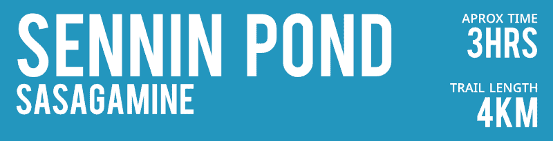 sennin pond banner